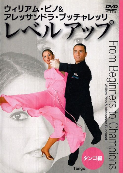 From Beginners to Champions...