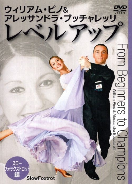 From Beginners to Champions...