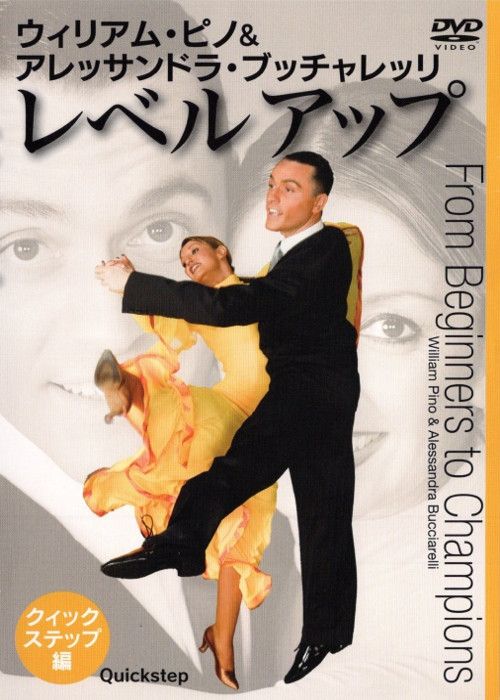 From Beginners to Champions...