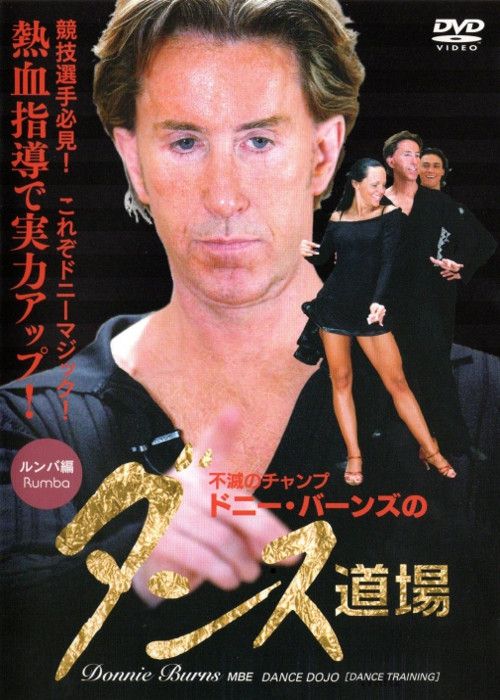 Dance Training - Rumba